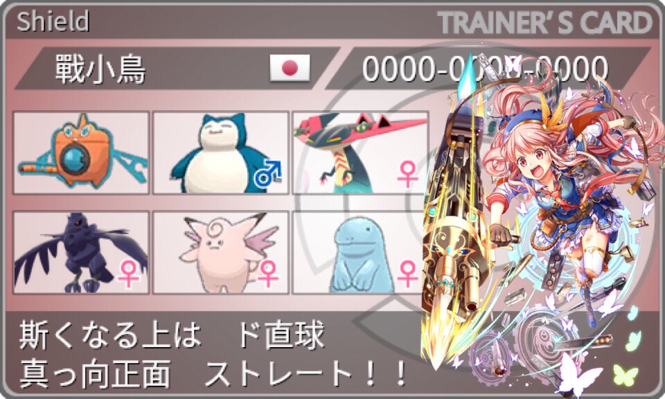 f:id:ikae_poke:20201220075720j:image