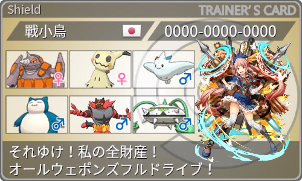 f:id:ikae_poke:20201220080753j:image