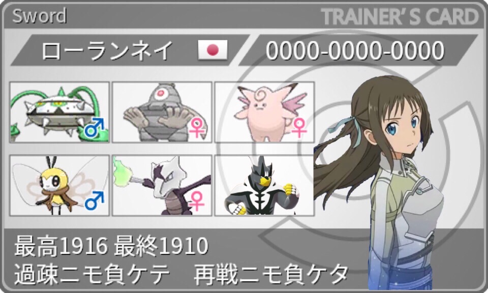 f:id:ikae_poke:20201220163436j:image