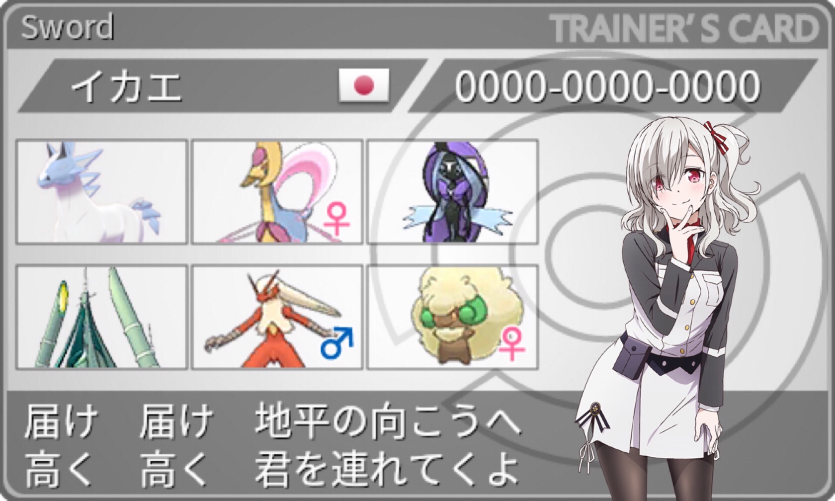 f:id:ikae_poke:20201220164144j:image