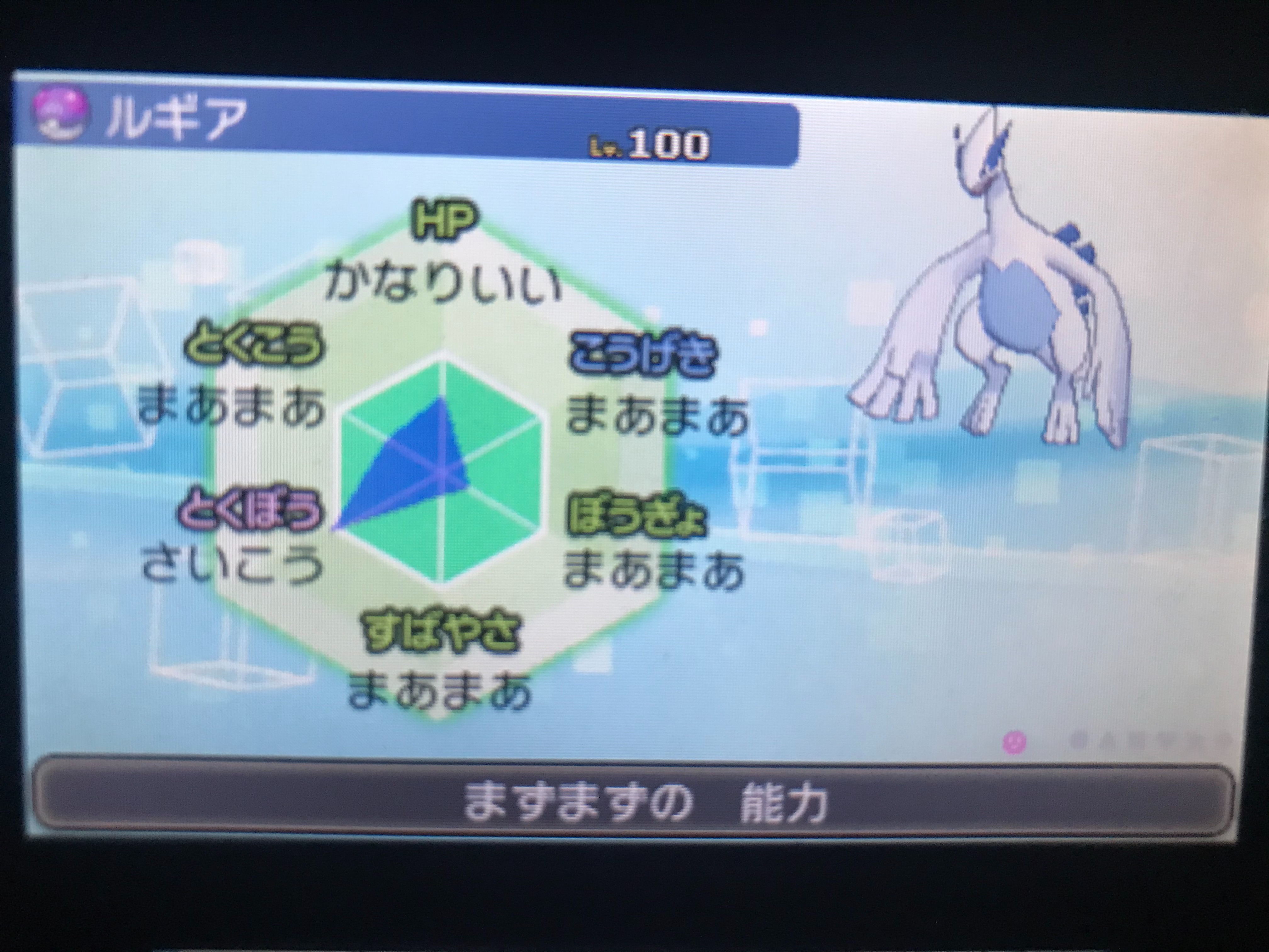 f:id:ikae_poke:20210201072049j:image