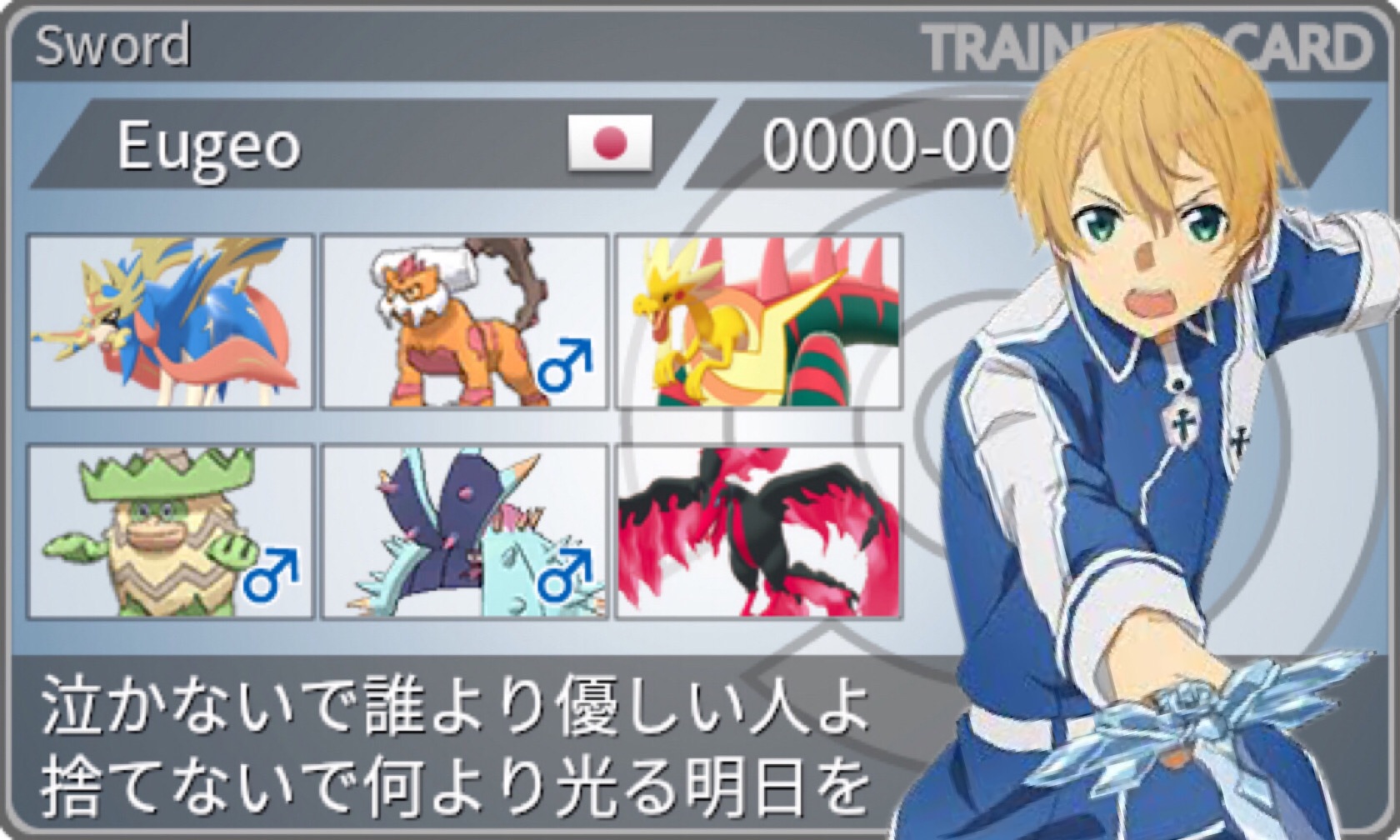 f:id:ikae_poke:20210301075926j:image f:id:ikae_poke:20210301075926j:image