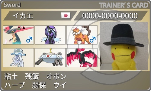 f:id:ikae_poke:20210708072713j:image