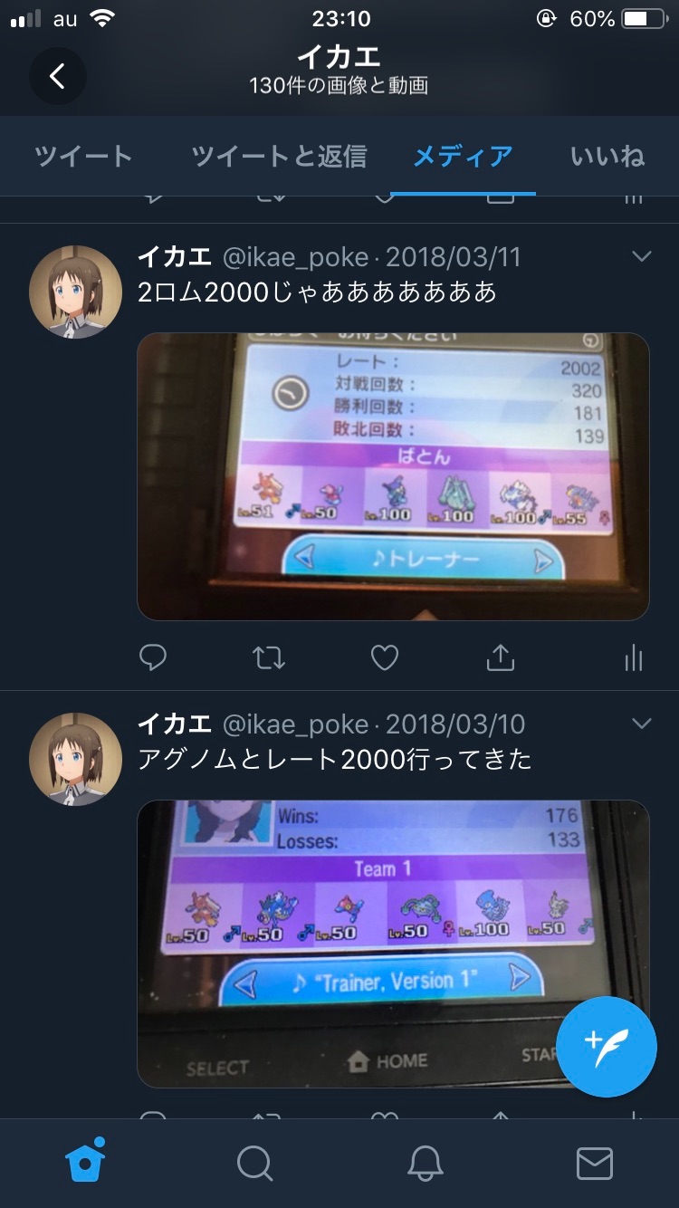 f:id:ikae_poke:20211103172923j:image
