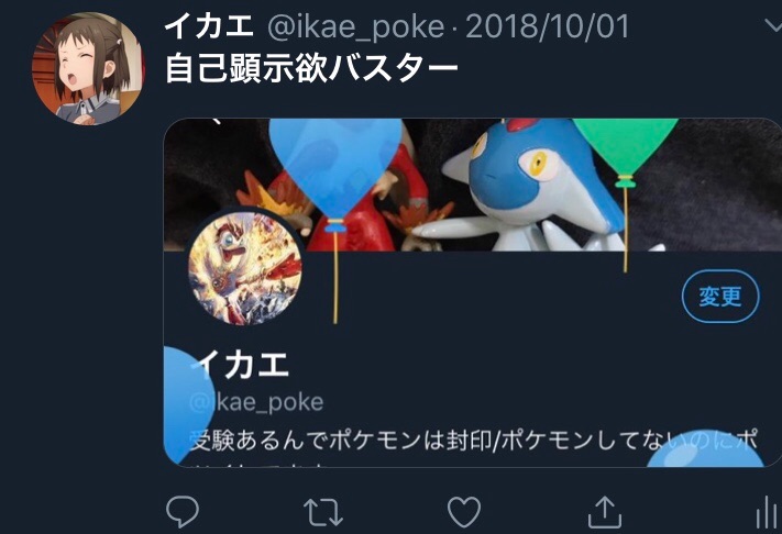 f:id:ikae_poke:20211103172926j:image