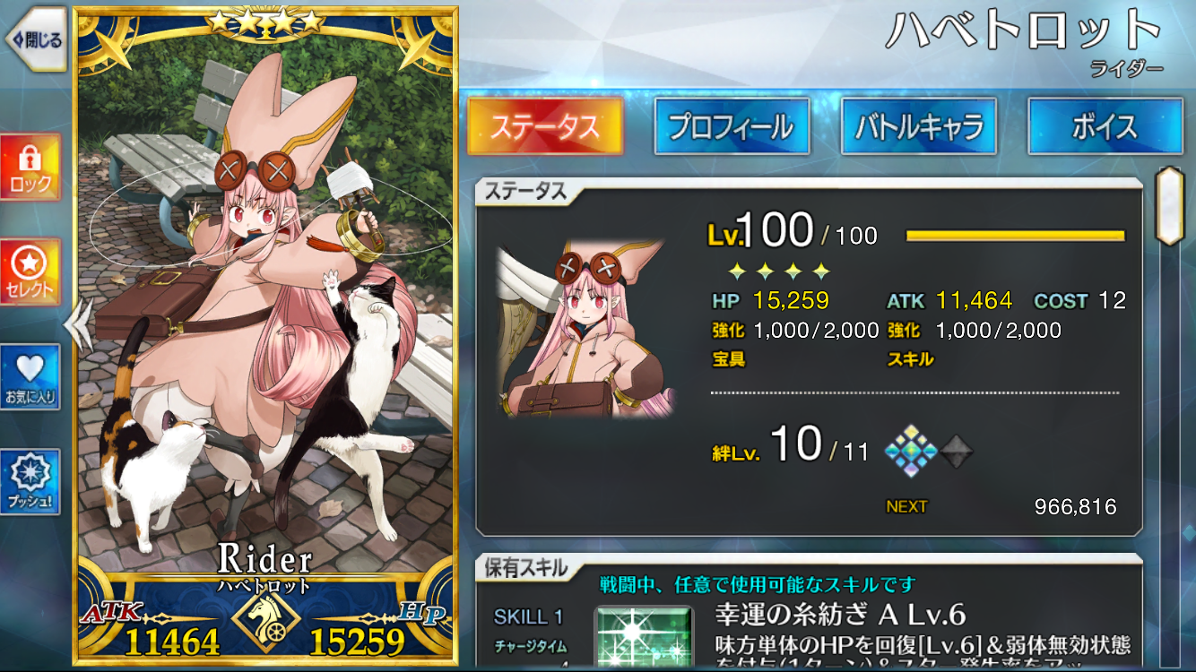 f:id:ikae_poke:20220524031208p:image