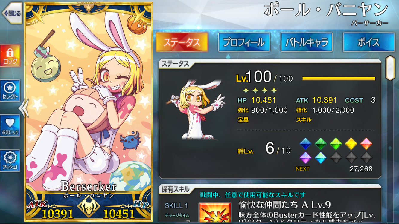 f:id:ikae_poke:20220524031219p:image
