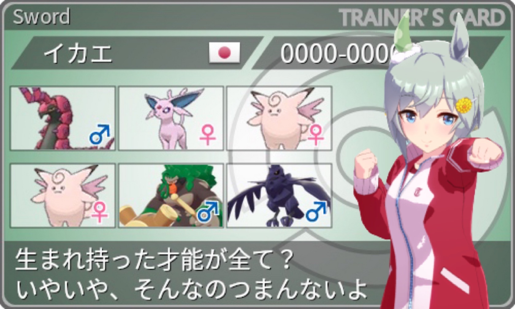 f:id:ikae_poke:20220603012143j:image