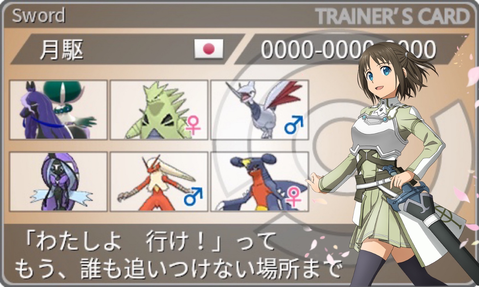 f:id:ikae_poke:20220603013632j:image