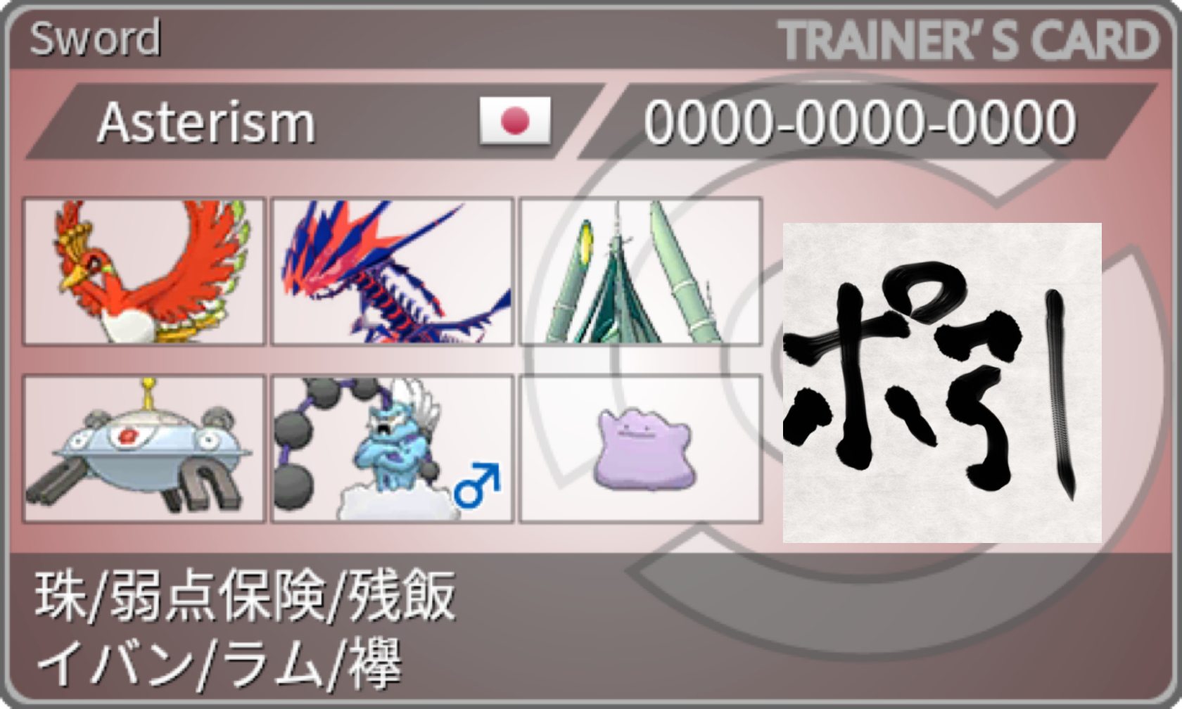 f:id:ikae_poke:20220603014819p:image