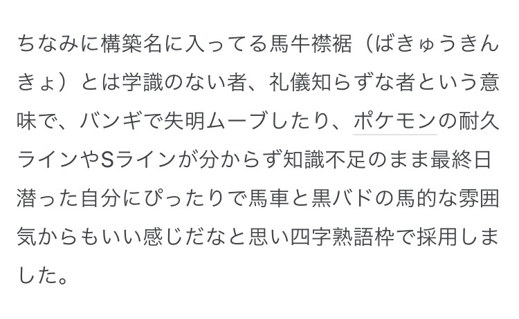 f:id:ikae_poke:20220603020928j:image