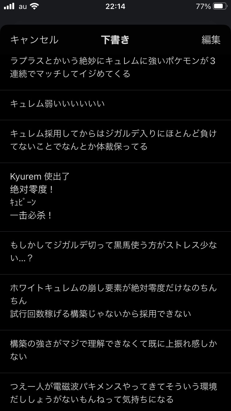 f:id:ikae_poke:20220802062837j:image