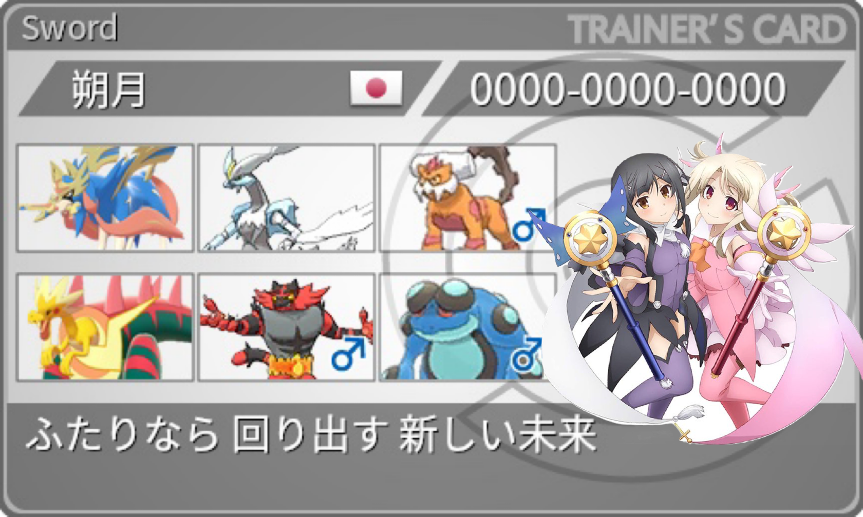 f:id:ikae_poke:20220802064408p:image