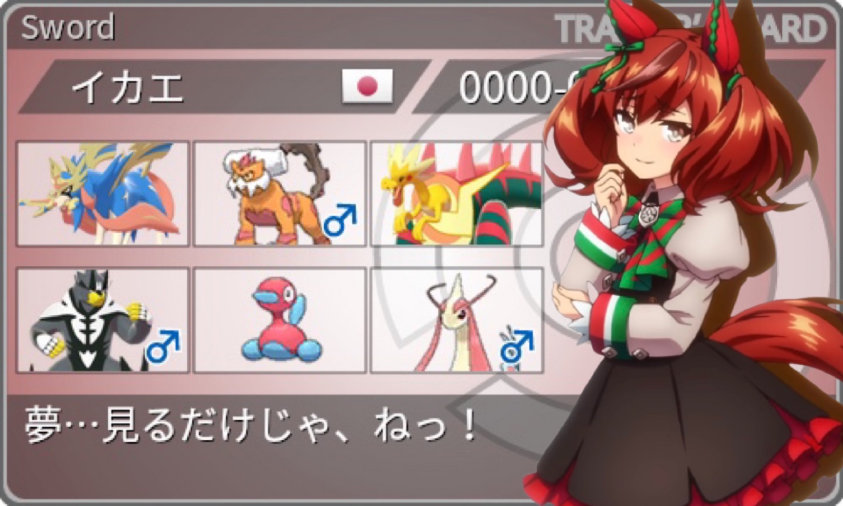 f:id:ikae_poke:20221007201355j:image