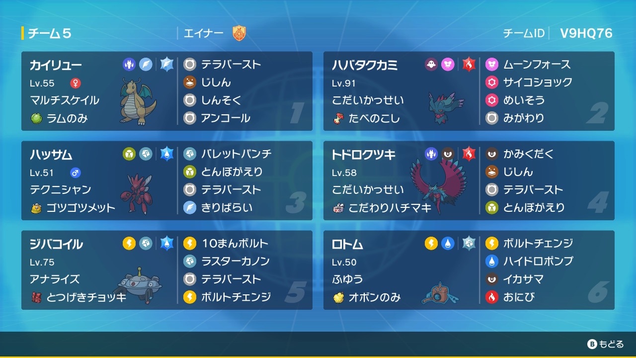 f:id:ikae_poke:20230430073518j:image