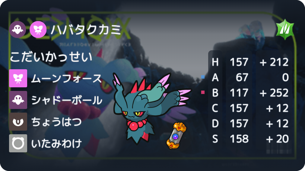 f:id:ikae_poke:20240329045131p:image f:id:ikae_poke:20240329045131p:image