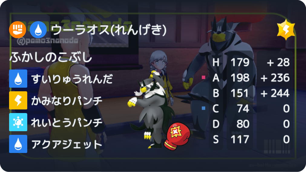 f:id:ikae_poke:20240329045152p:image f:id:ikae_poke:20240329045152p:image