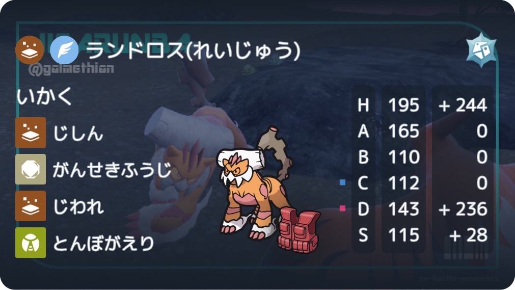 f:id:ikae_poke:20240331131920j:image f:id:ikae_poke:20240331131920j:image