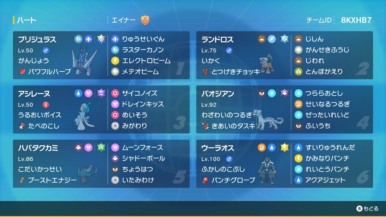 f:id:ikae_poke:20240401074107j:image f:id:ikae_poke:20240401074107j:image