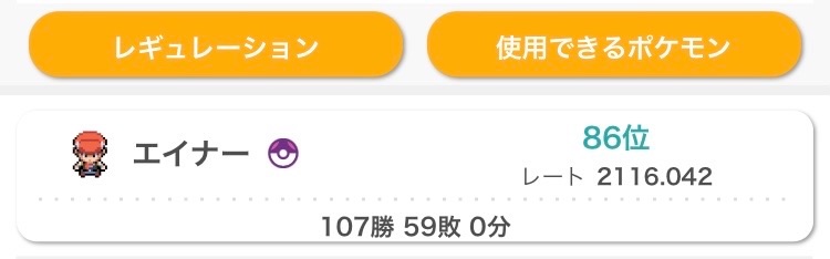 f:id:ikae_poke:20240401163738j:image f:id:ikae_poke:20240401163738j:image