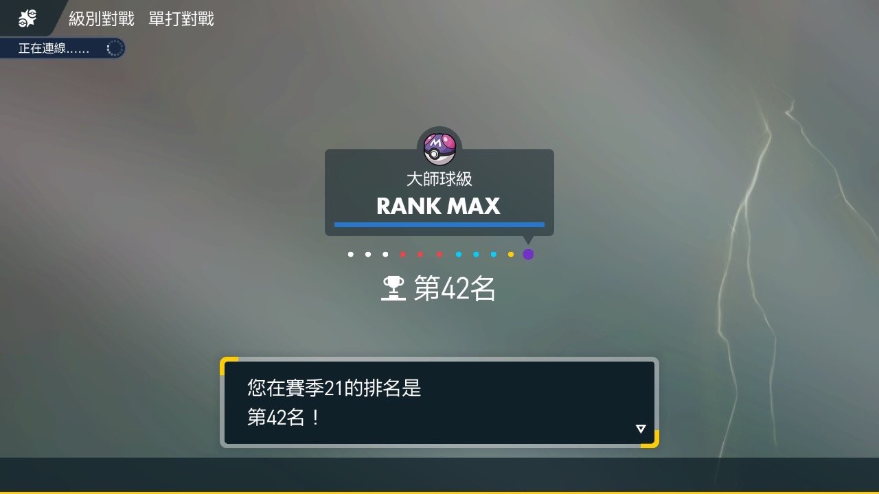 f:id:ikae_poke:20240901104152j:image