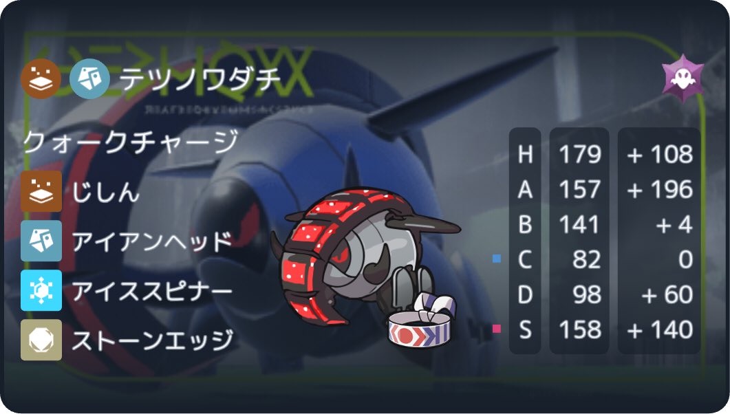 f:id:ikae_poke:20251002155115j:image