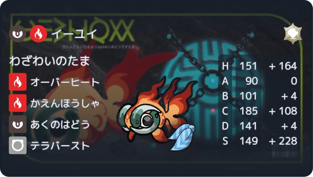 f:id:ikae_poke:20260105210812j:image