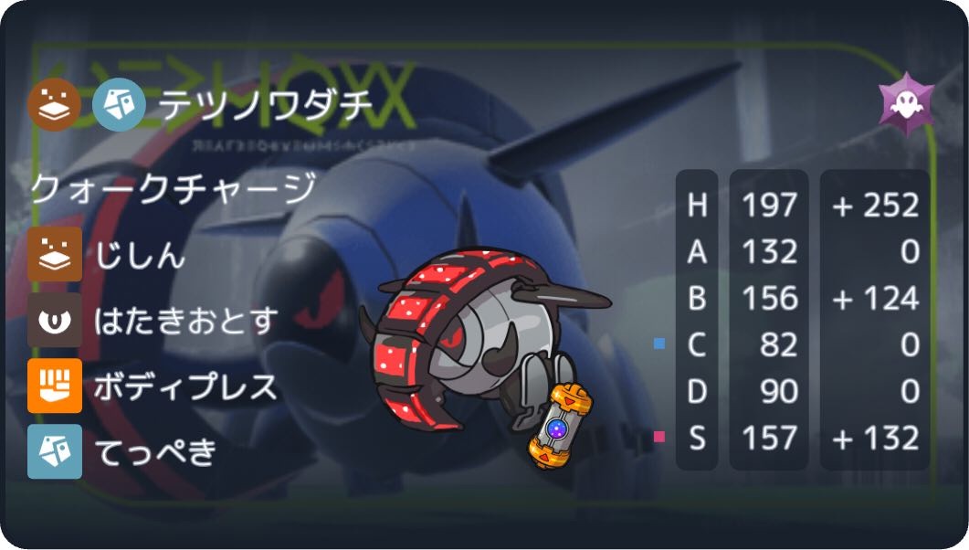 f:id:ikae_poke:20260105210835j:image