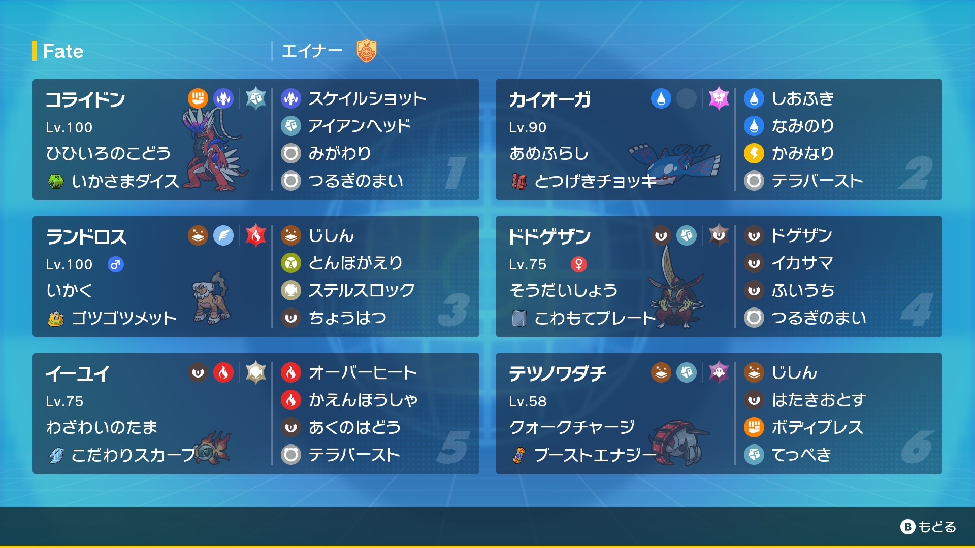 f:id:ikae_poke:20260105215228j:image