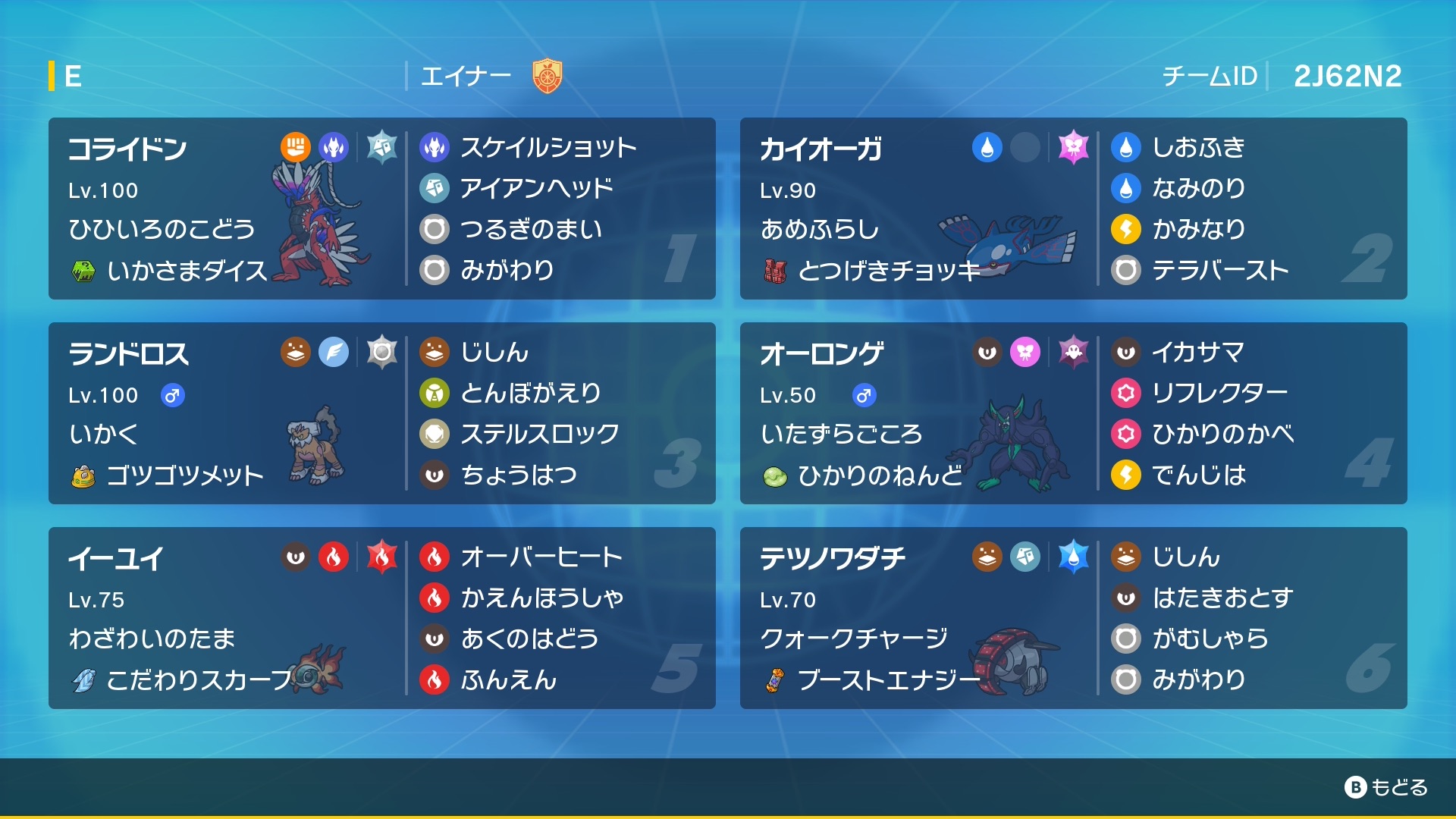 f:id:ikae_poke:20260201210044j:image