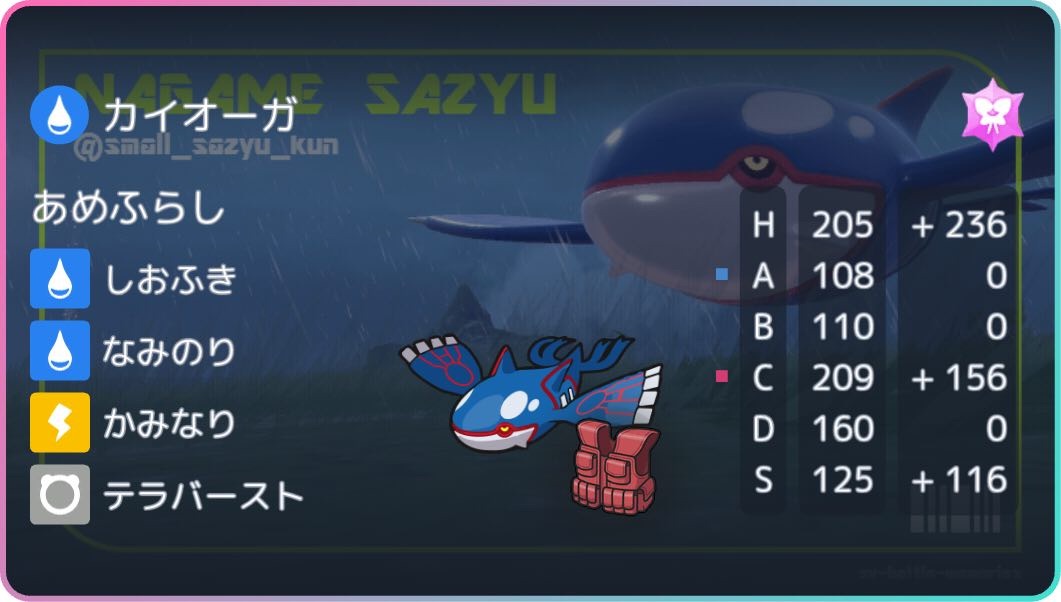 f:id:ikae_poke:20260201210538j:image
