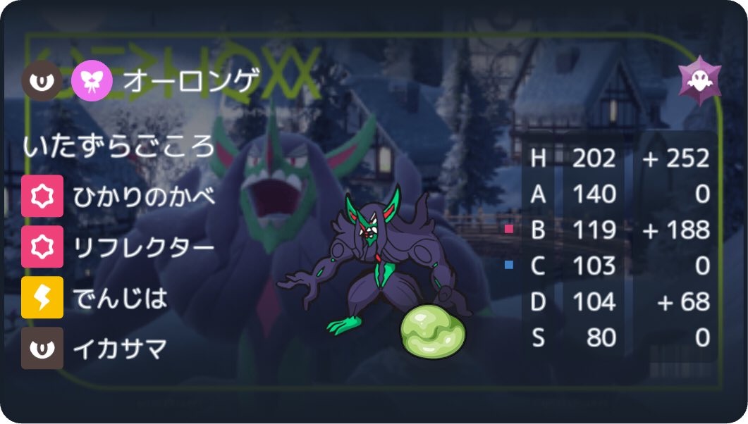 f:id:ikae_poke:20260201211348j:image