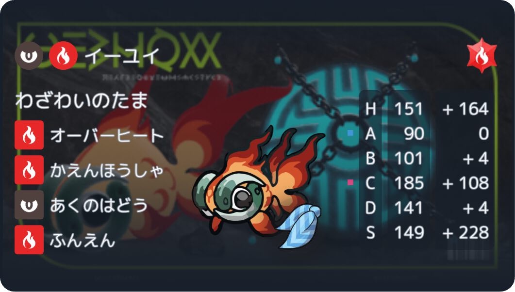f:id:ikae_poke:20260201211426j:image