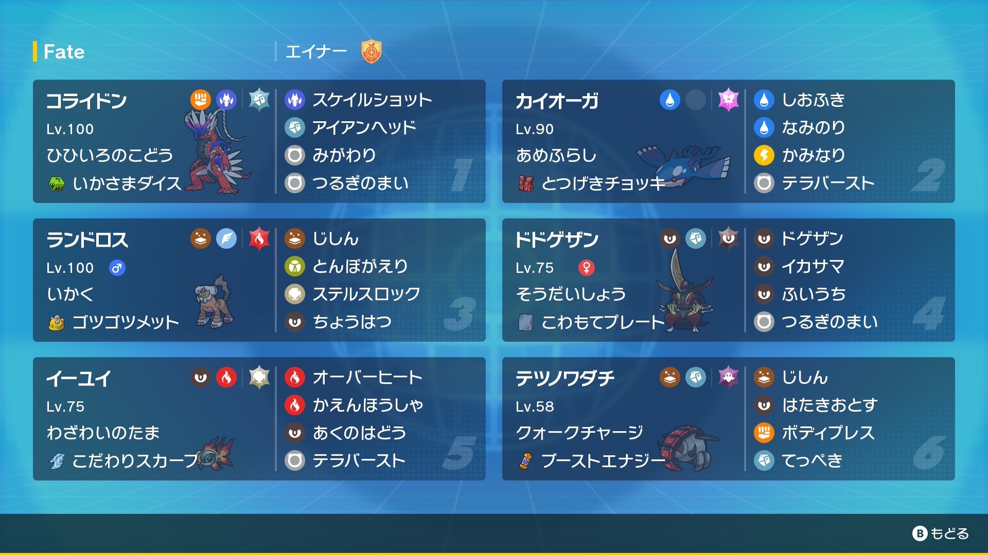 f:id:ikae_poke:20260304000950j:image f:id:ikae_poke:20260304000950j:image