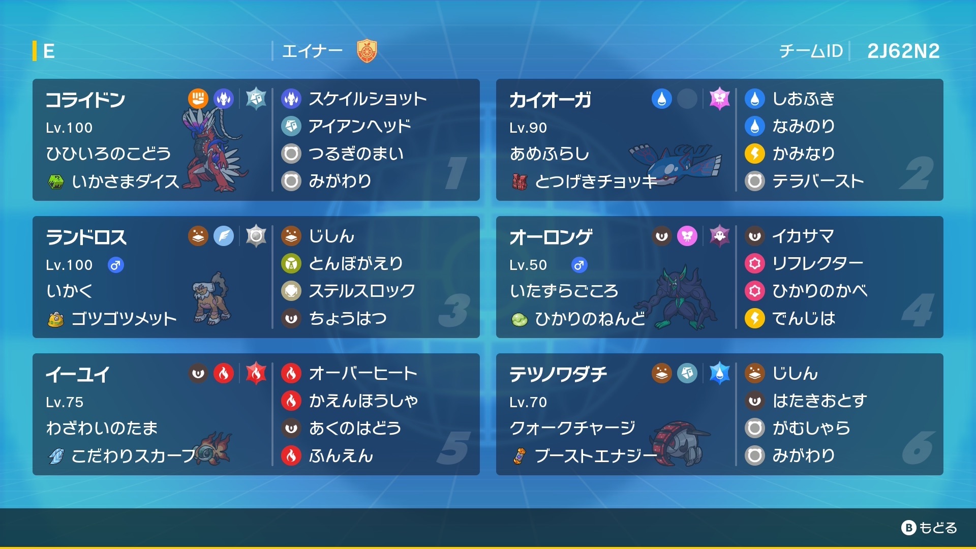 f:id:ikae_poke:20260304001203j:image f:id:ikae_poke:20260304001203j:image
