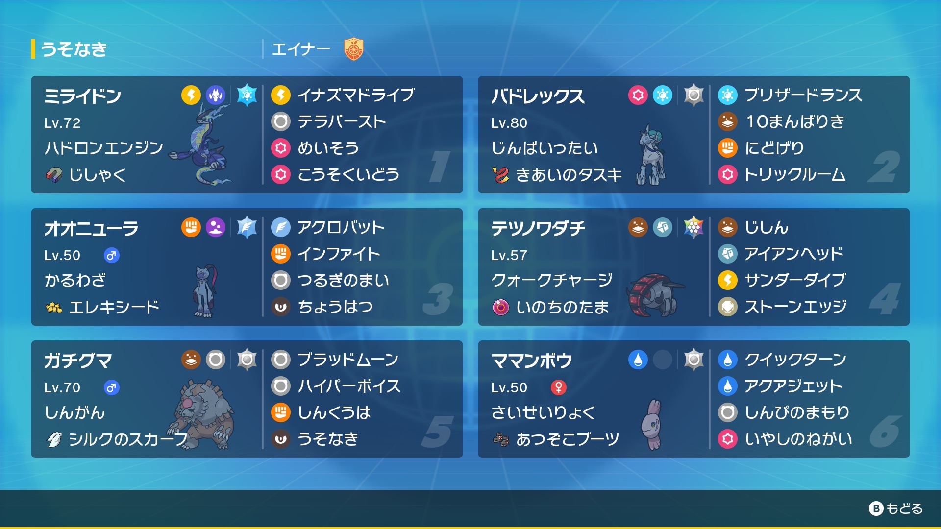 f:id:ikae_poke:20260304001458j:image f:id:ikae_poke:20260304001458j:image