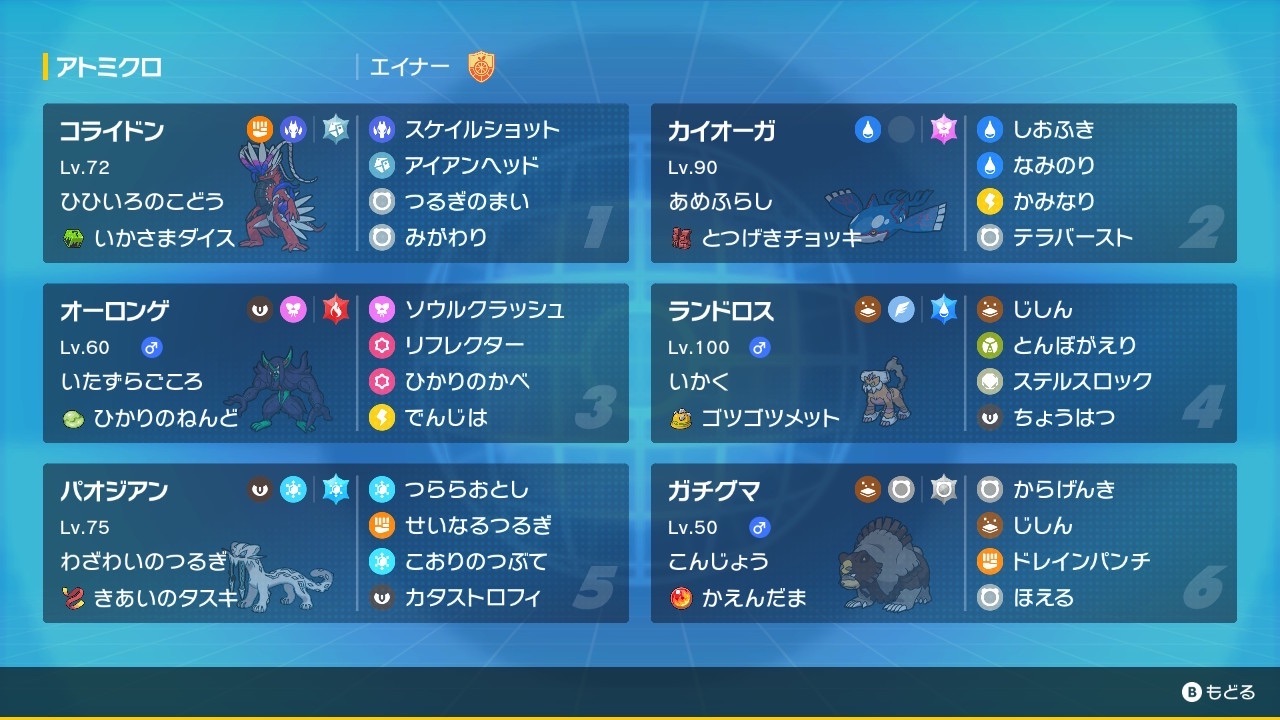 f:id:ikae_poke:20260304001616j:image f:id:ikae_poke:20260304001616j:image