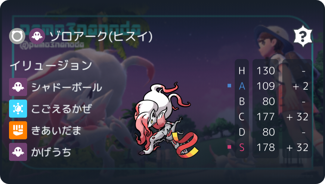 f:id:ikae_poke:20260512142503p:image