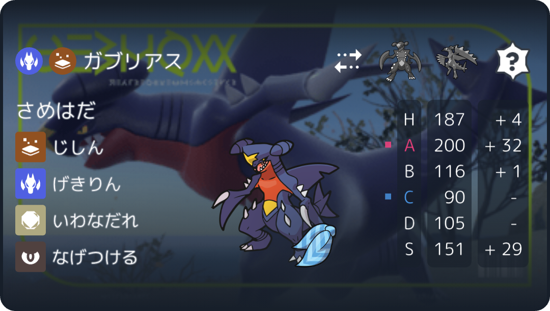 f:id:ikae_poke:20260512142635p:image