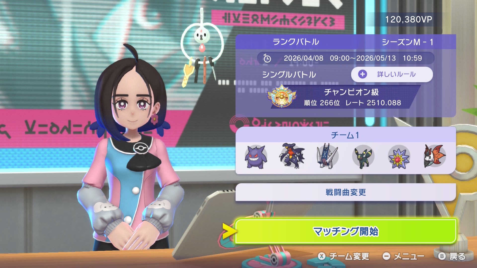 f:id:ikae_poke:20260513005120j:image