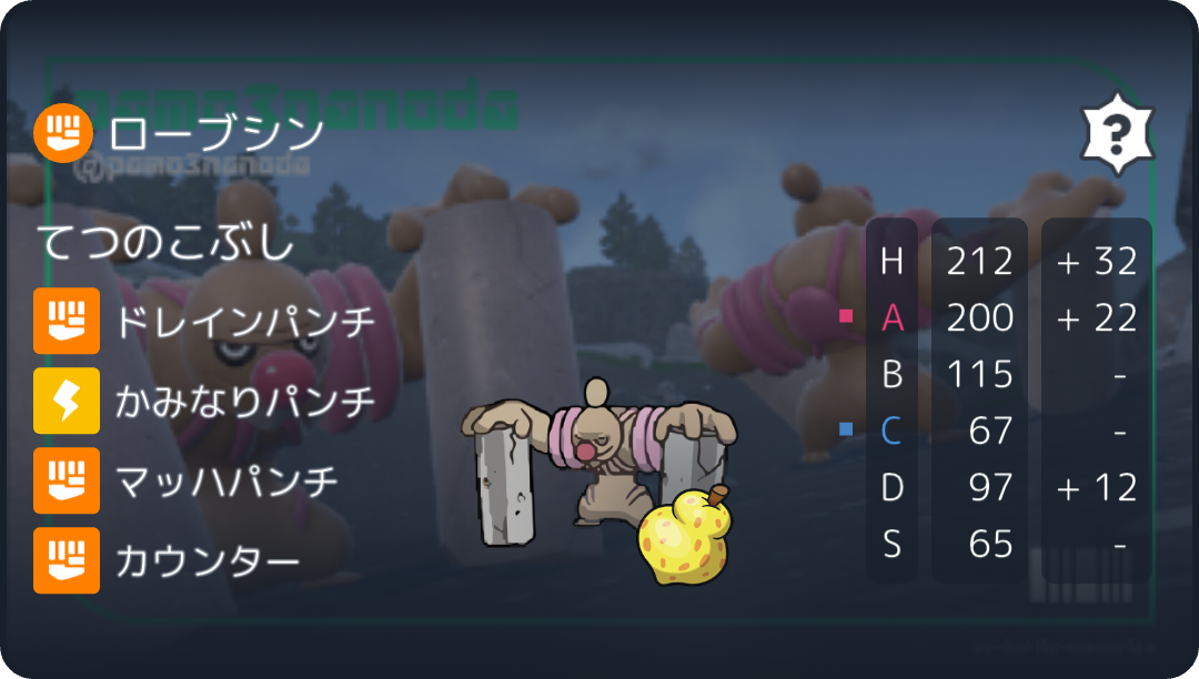 f:id:ikae_poke:20260513061957p:image