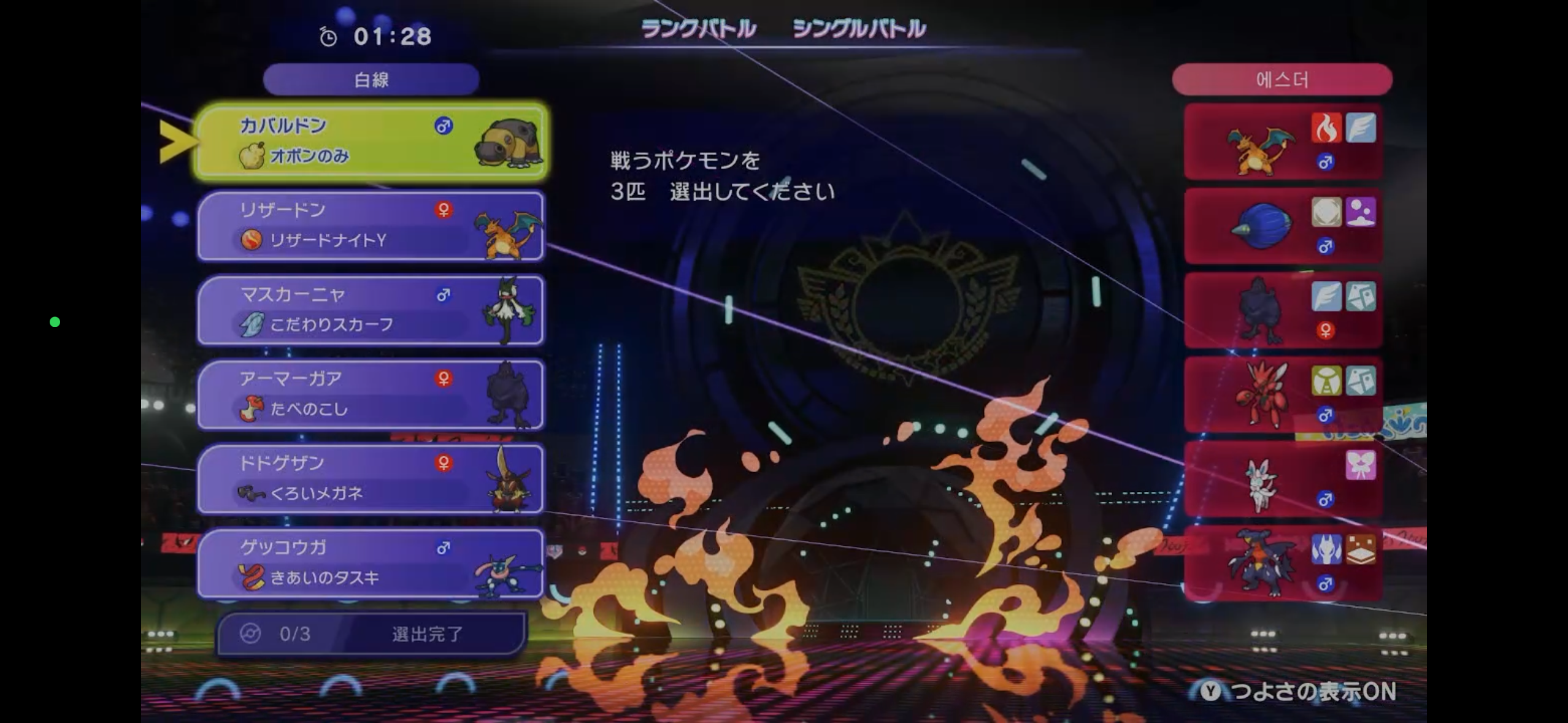 f:id:ikae_poke:20260611220744p:image