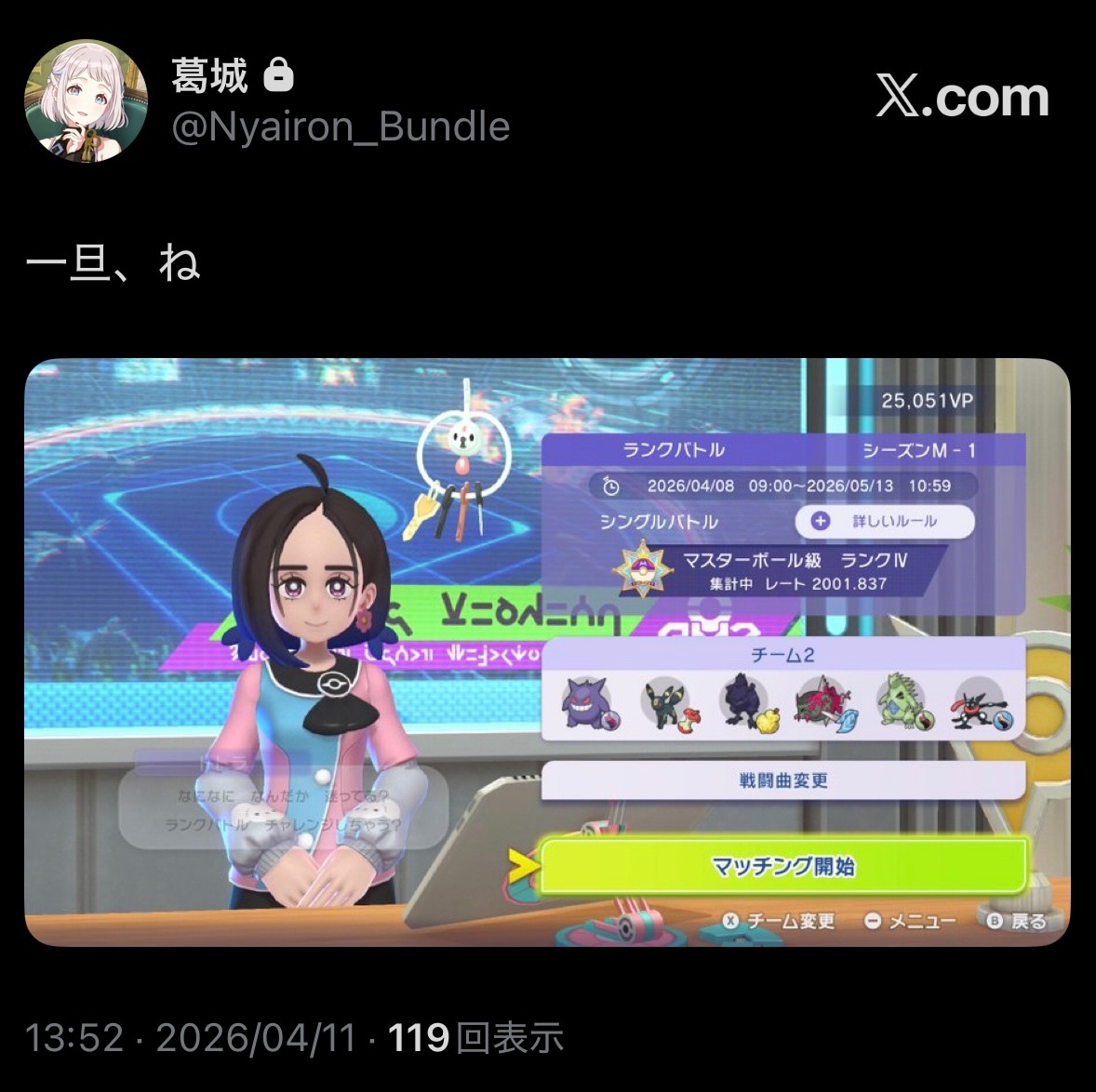 f:id:ikae_poke:20260611221441j:image