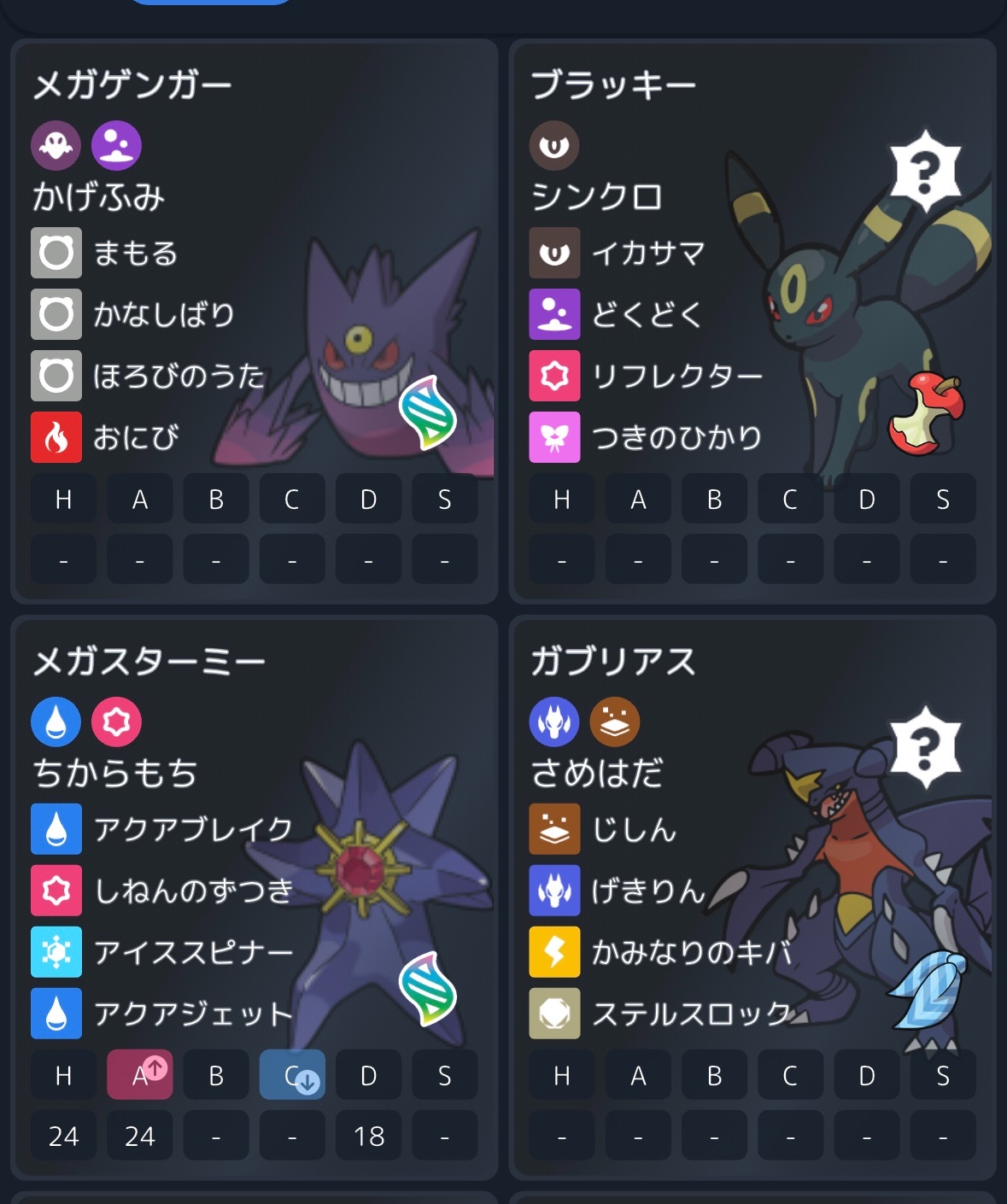 f:id:ikae_poke:20260611222224j:image