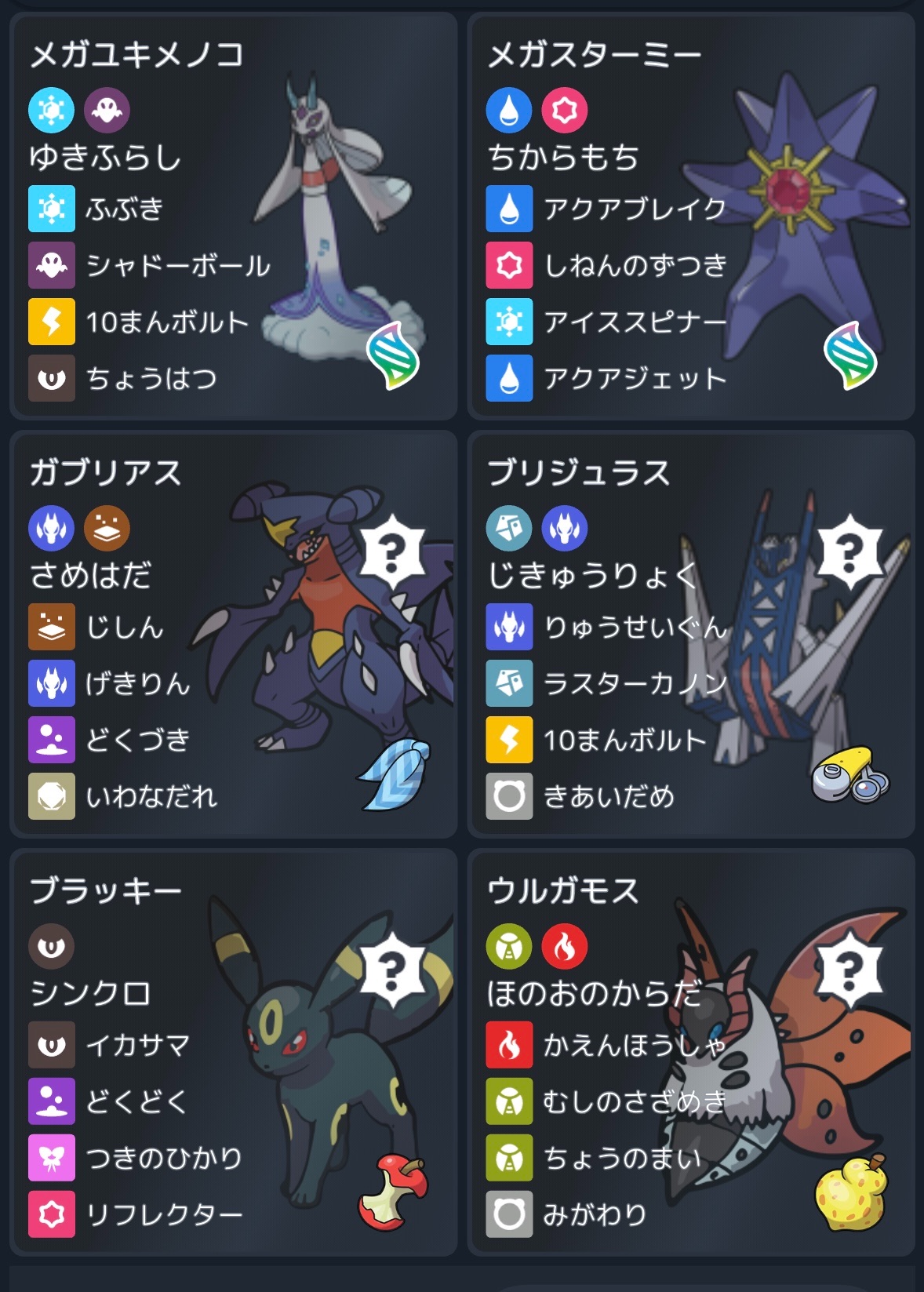 f:id:ikae_poke:20260611222337j:image