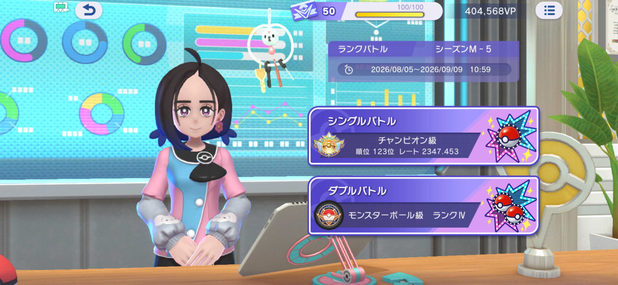 f:id:ikae_poke:20260907012305p:image