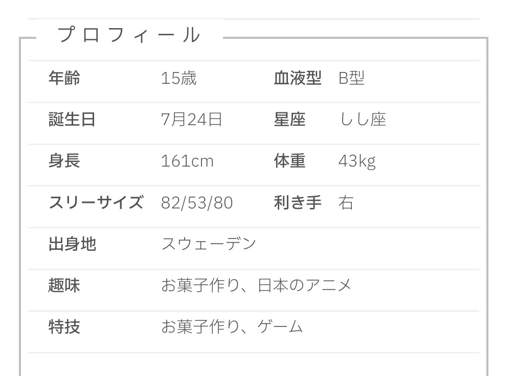 f:id:ikae_poke:20260907013218j:image