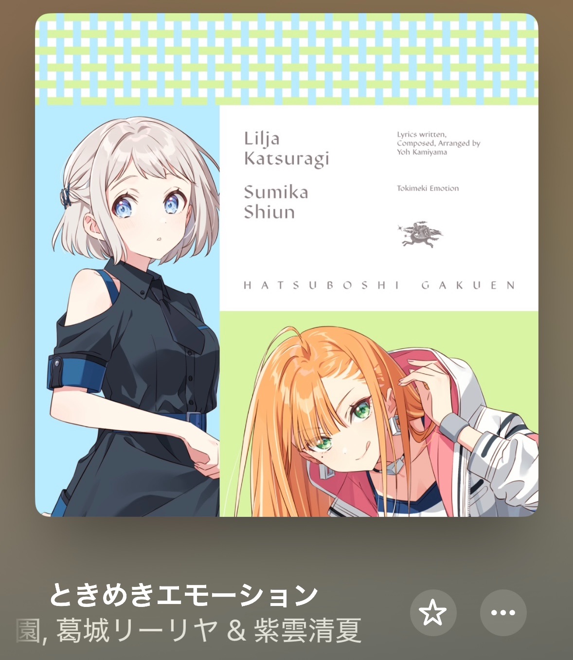 f:id:ikae_poke:20260907014510j:image