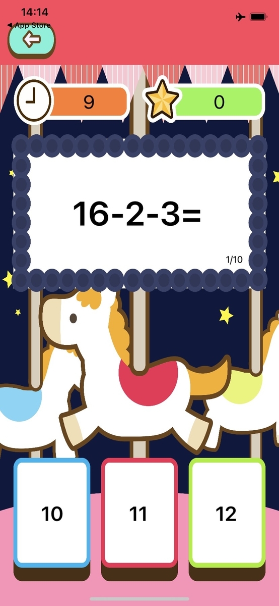 f:id:ikaika12342:20210714142625j:plain