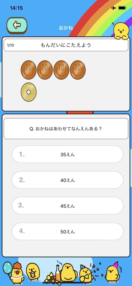 f:id:ikaika12342:20210714143047j:plain